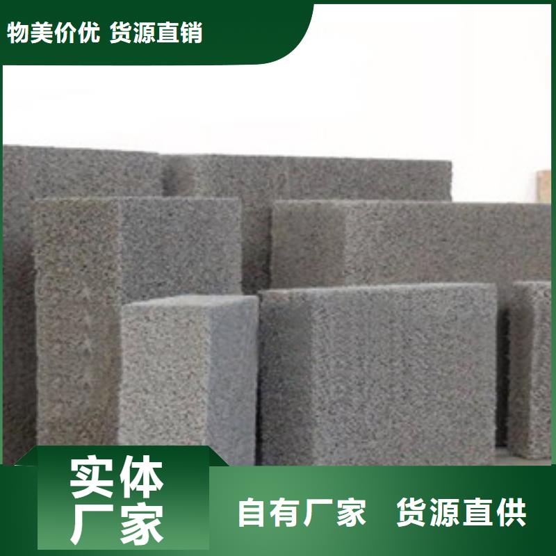 价格行情:水泥发泡