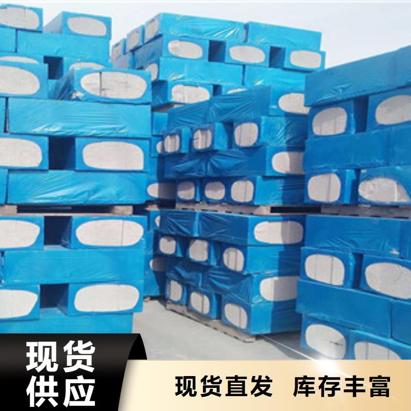 水泥发泡市场批发价