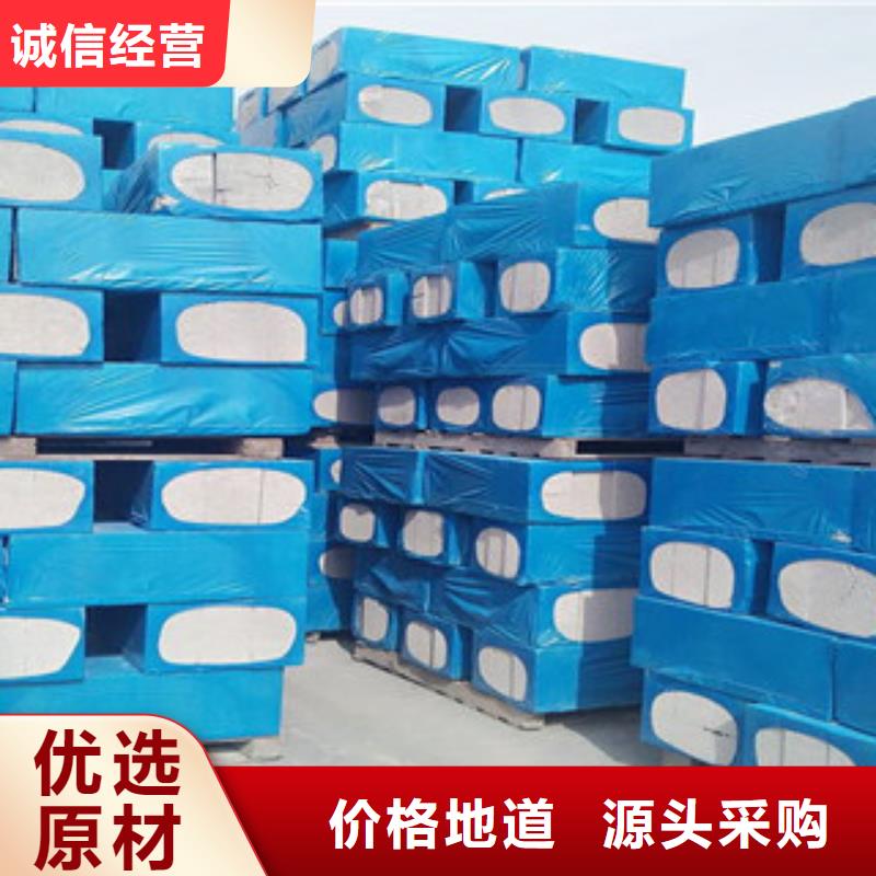 能做水泥发泡的厂家