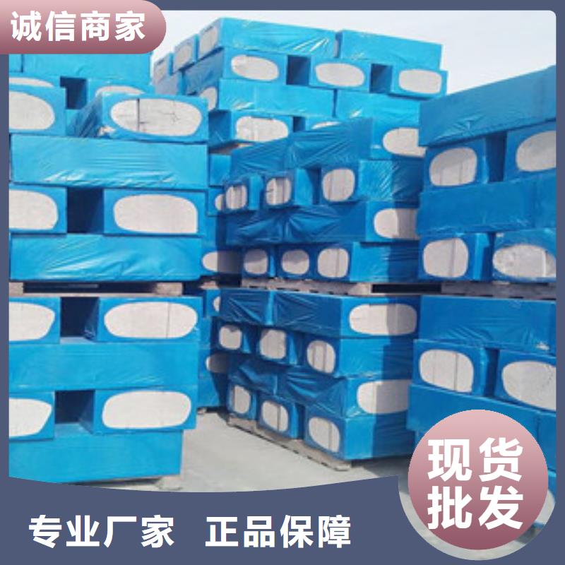水泥发泡厂家批发