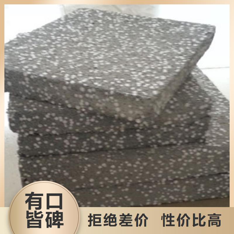 水泥发泡厂家批发价格产品细节参数