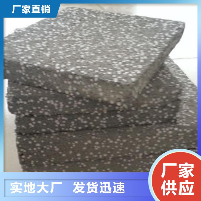水泥发泡如何选择当地制造商
