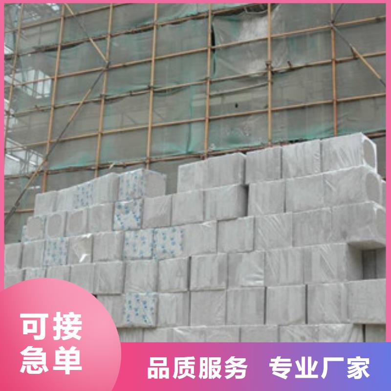 水泥发泡-货到付款同城品牌