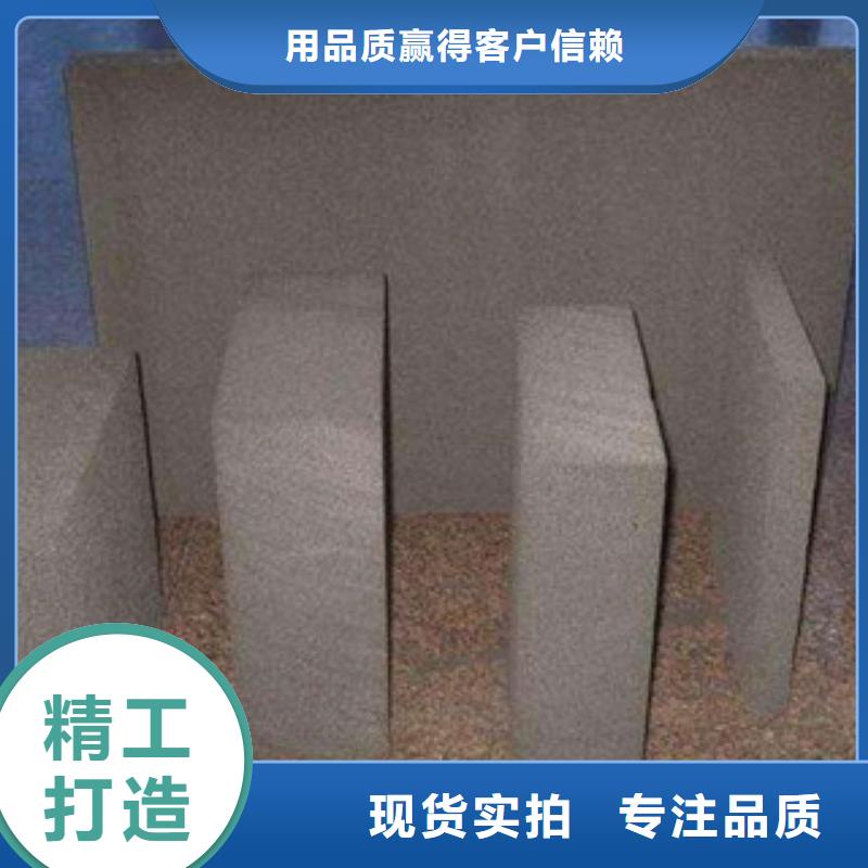 价格行情:水泥发泡