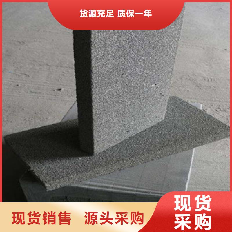 水泥发泡省心的选择