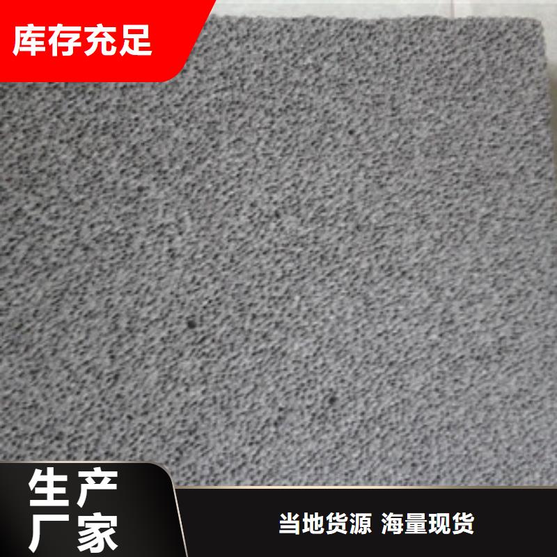水泥发泡生产直销
