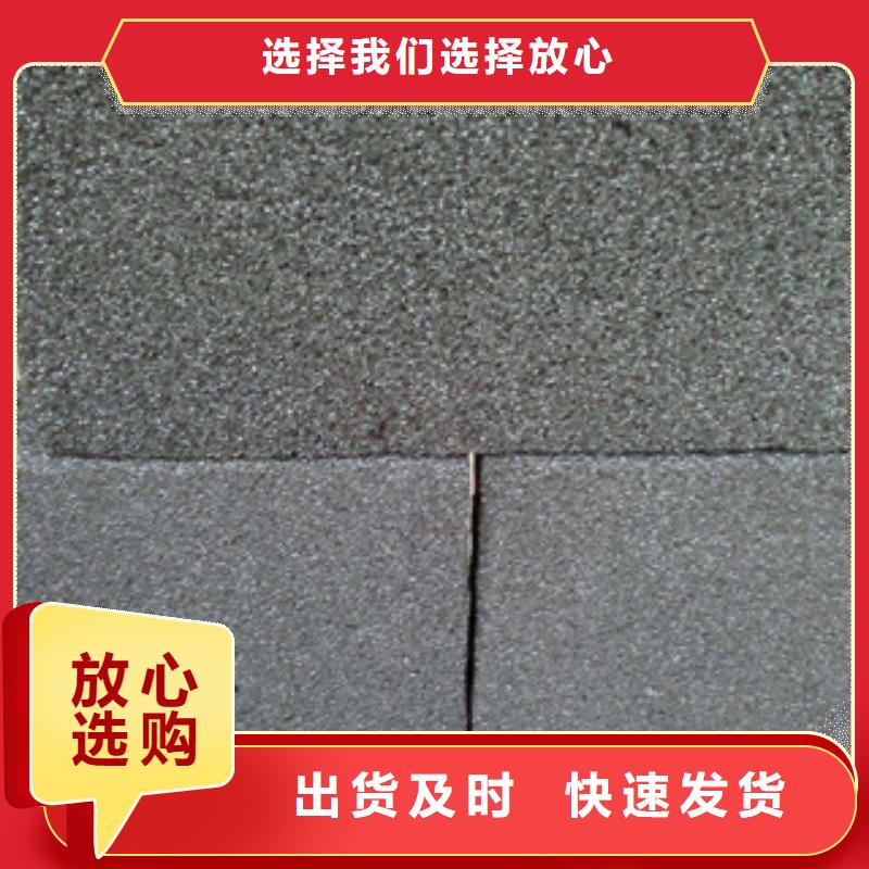水泥发泡批发价格