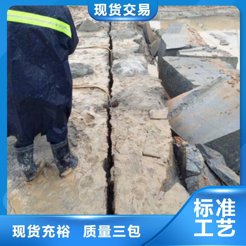 劈裂棒合作共赢联系厂家
