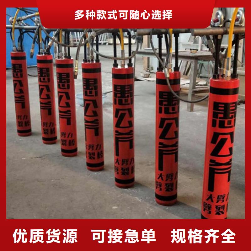 劈裂棒品种多价格低当地供应商