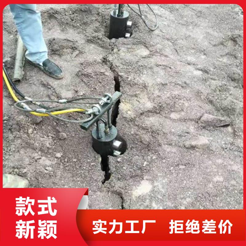 劈裂棒让利销售