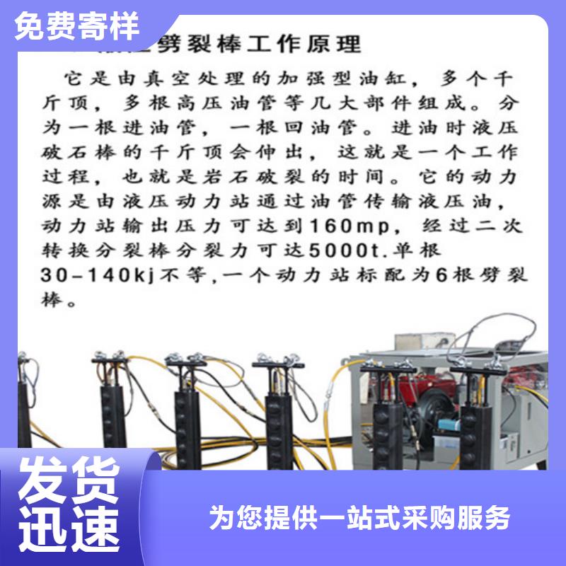劈裂棒厂家价格合理