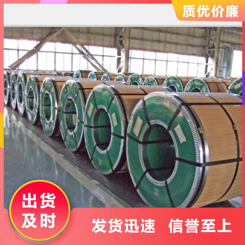 不锈钢板价格合理