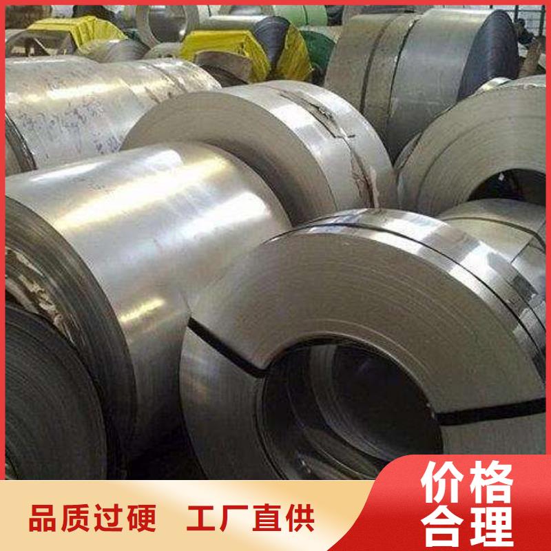 供应不锈钢板品牌厂家