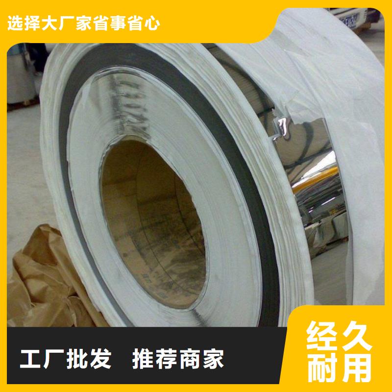 不锈钢板十年生产经验