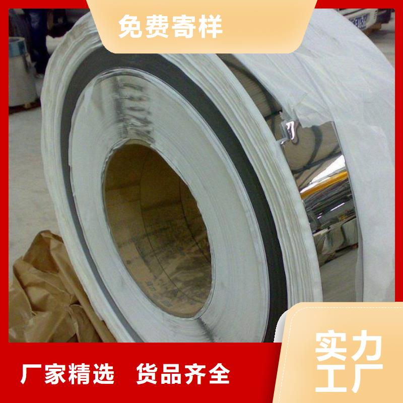 不锈钢板实体厂家