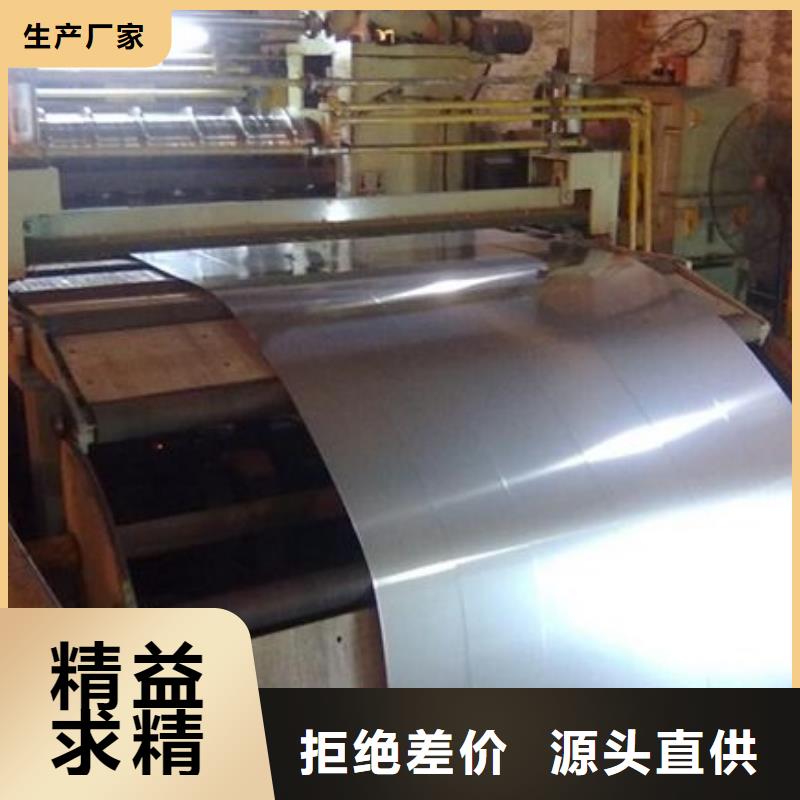不銹鋼板廠家批發