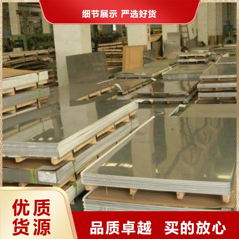 不锈钢板-实体厂家质量放心