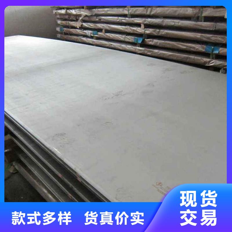 质优价廉的不锈钢板基地