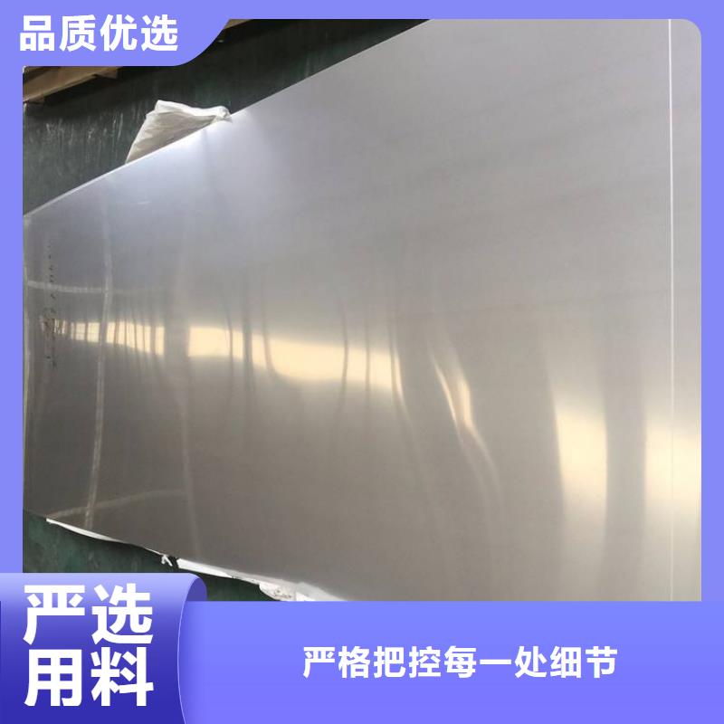 不锈钢板采购认准大厂设计制造销售服务一体