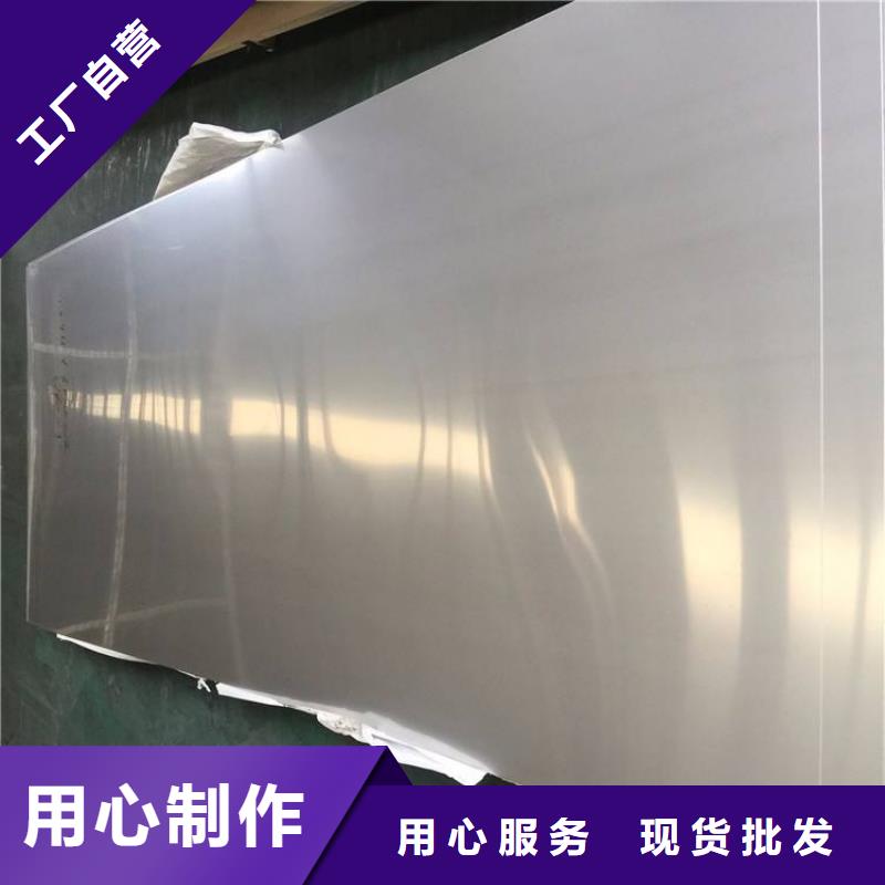 不銹鋼板-不銹鋼板廠家直銷