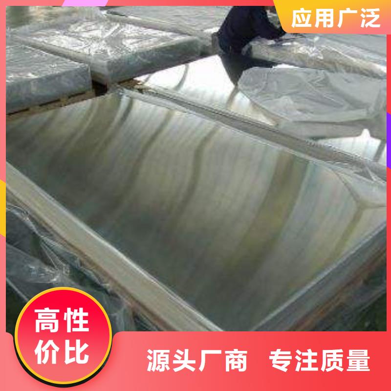 正宗不锈钢板生产厂家-欢迎来电