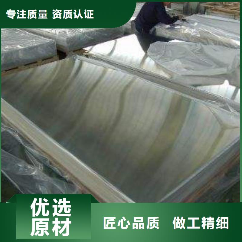 不锈钢板种类