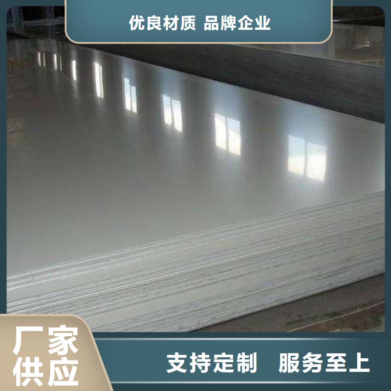 不锈钢板十年生产经验