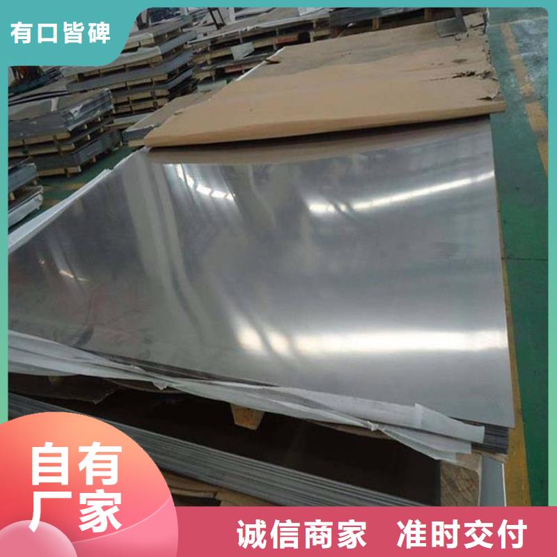 不锈钢板厂家【不锈钢板吧】