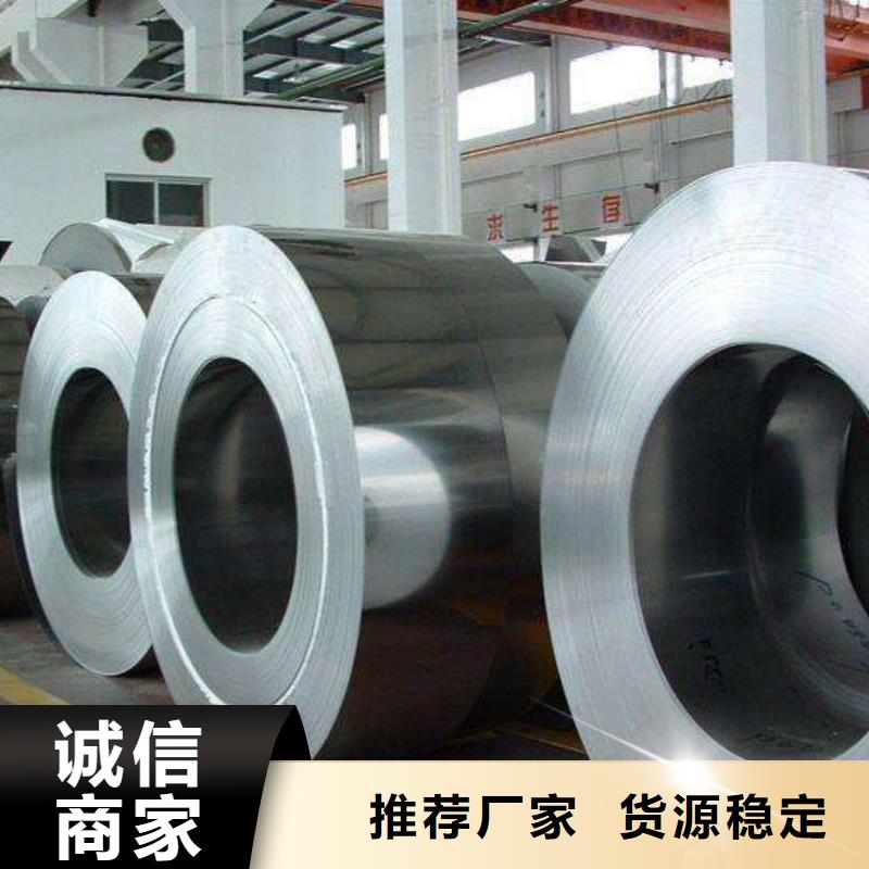 质优价廉的不锈钢板经销商同城供应商