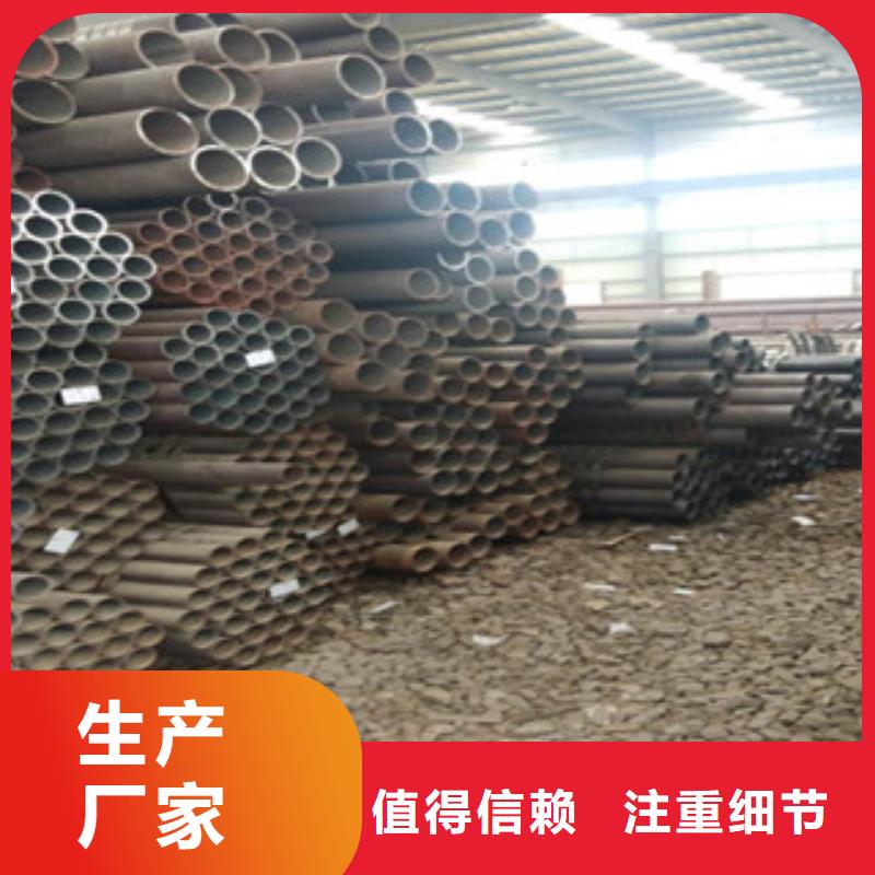 无缝钢管好品质看的见品质优选