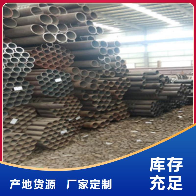 批发无缝钢管