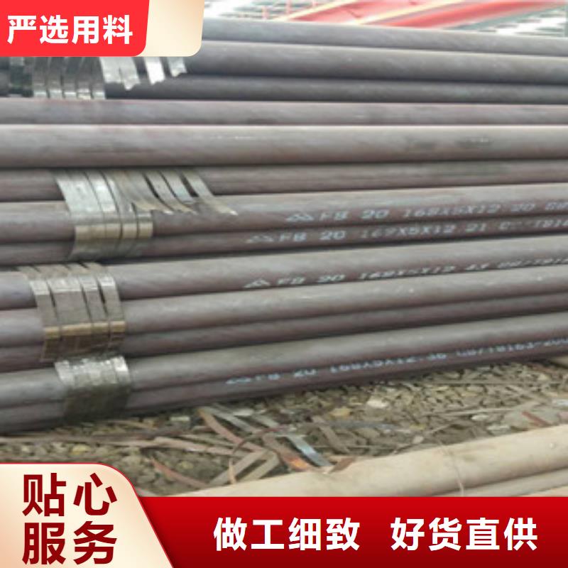 無縫鋼管廠家按需定制