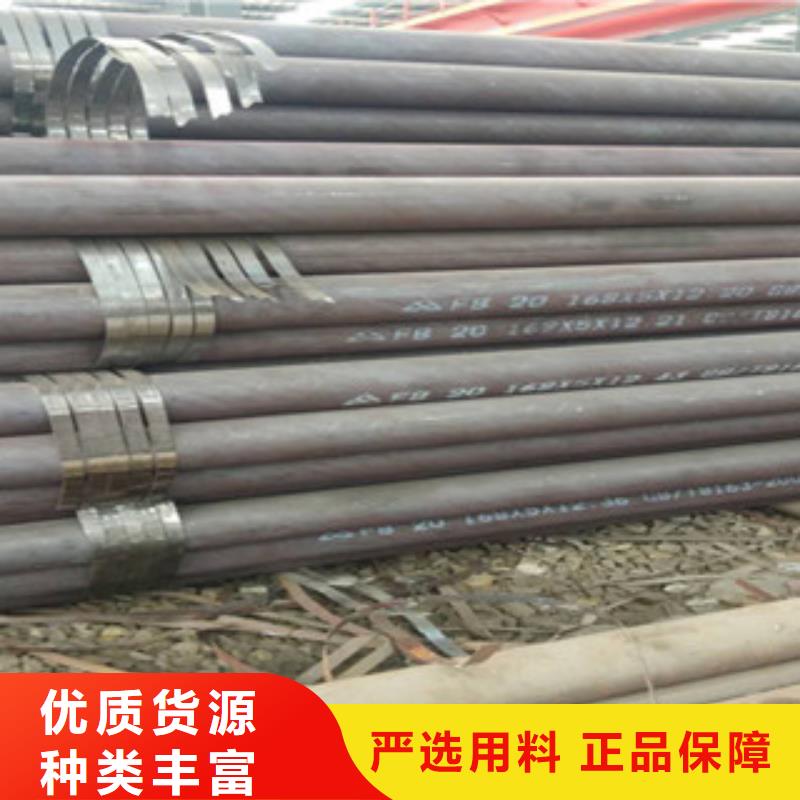 无缝钢管常年现货
