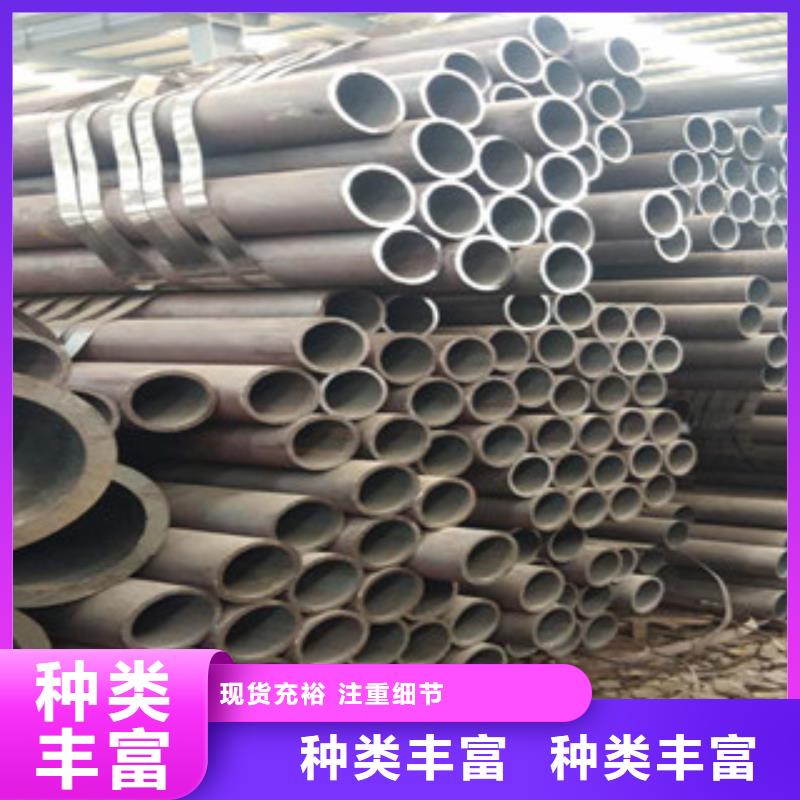 無縫鋼管廠家按需定制
