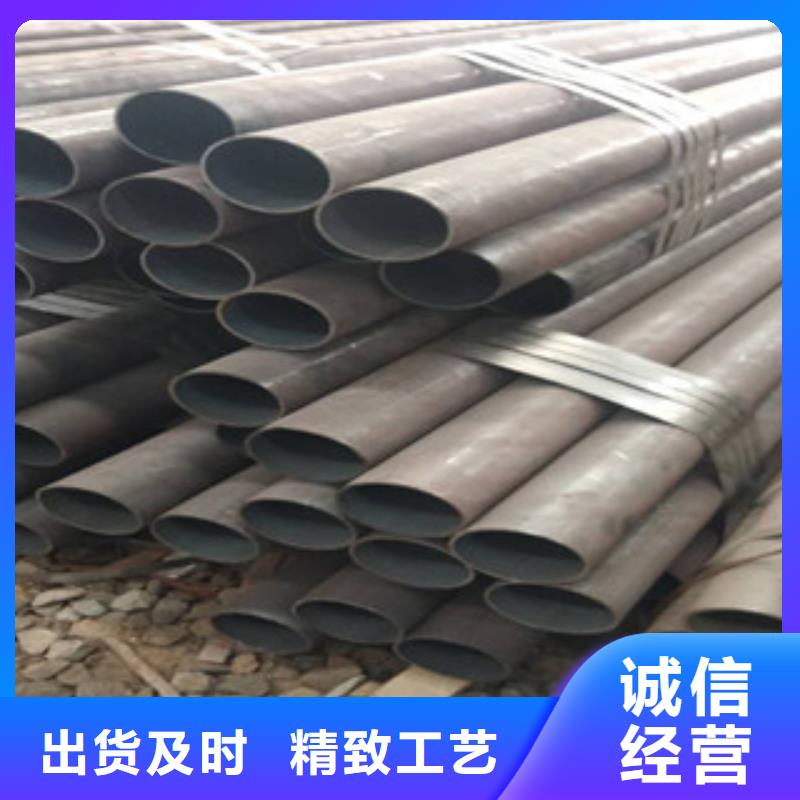 支持定制的无缝钢管公司