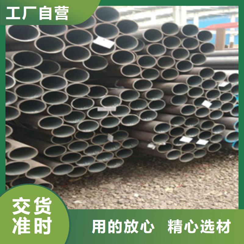 现货供应无缝钢管_品牌厂家