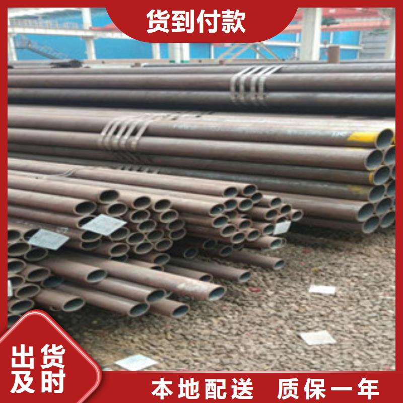 无缝钢管厂家支持定制