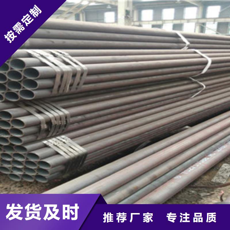 無(wú)縫鋼管廠家現(xiàn)貨充足