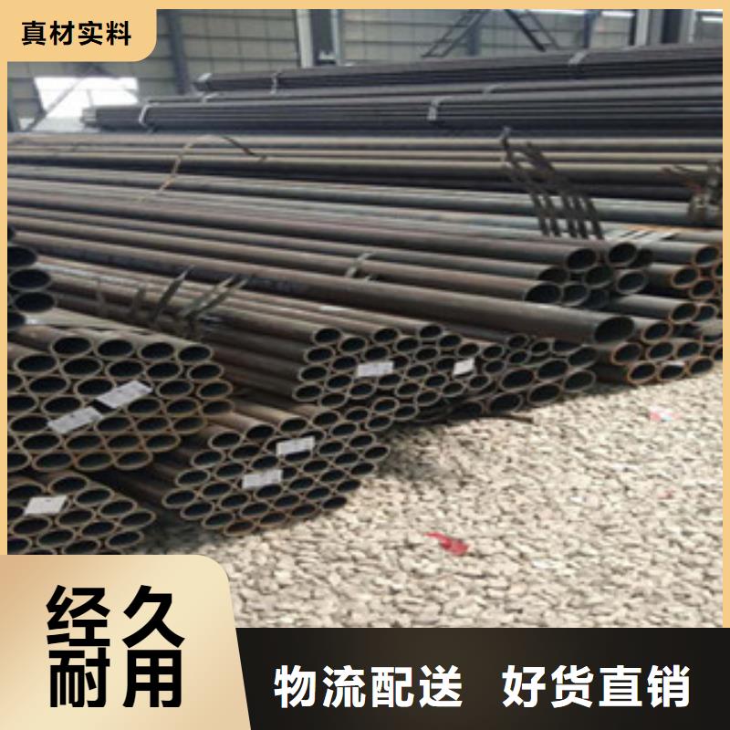 优质无缝钢管的批发商