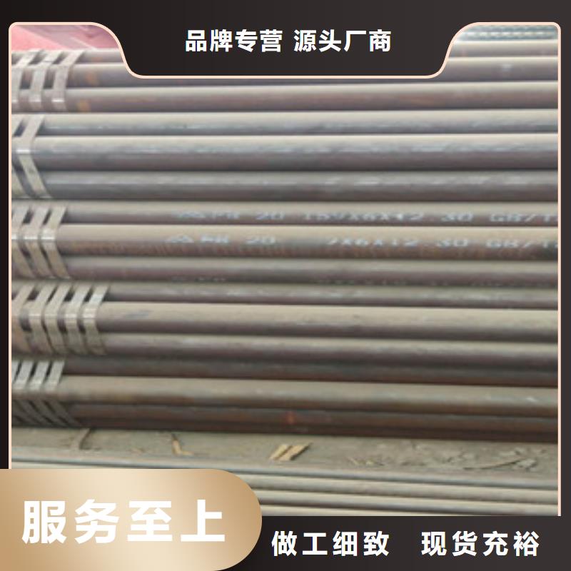 無(wú)縫鋼管廠家現(xiàn)貨充足