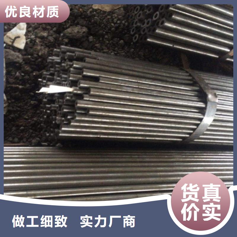 #精密钢管#性价比高同城制造商