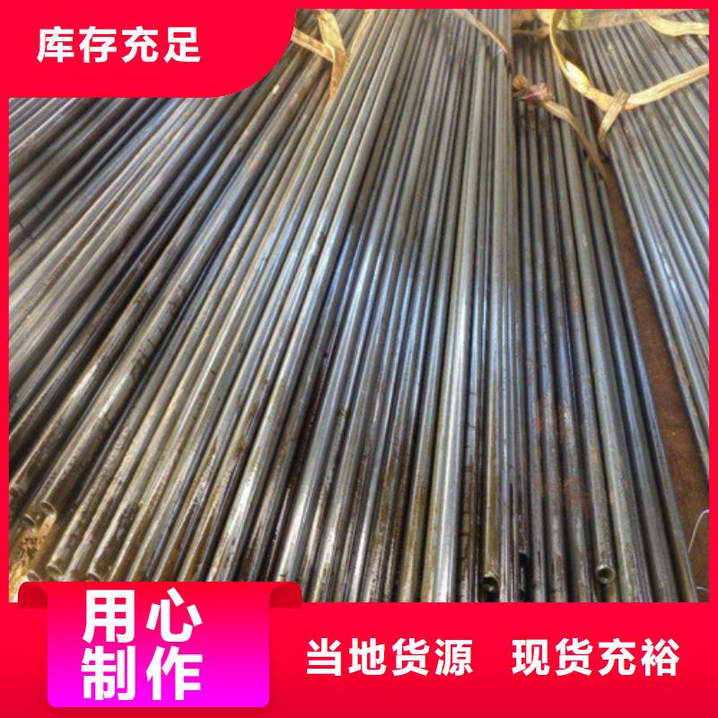 精密钢管-精密钢管价廉