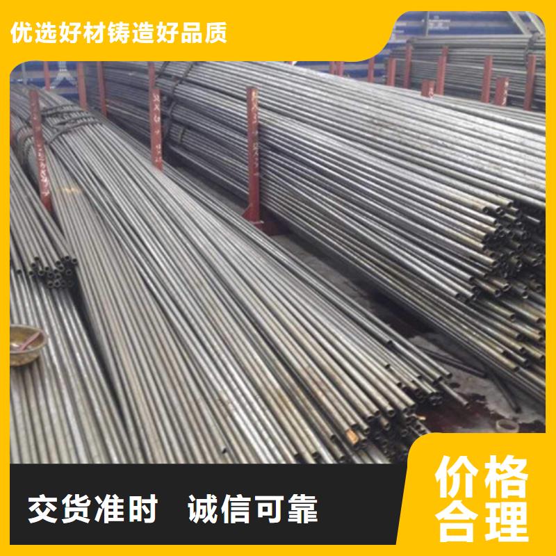 精密钢管厂家直发