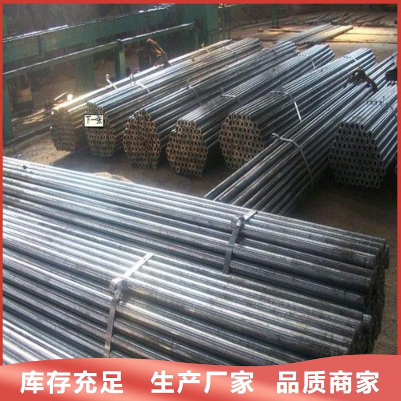 精密钢管包邮同城生产厂家