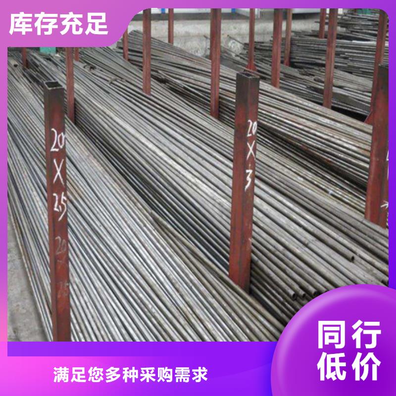 精密鋼管獲取報價