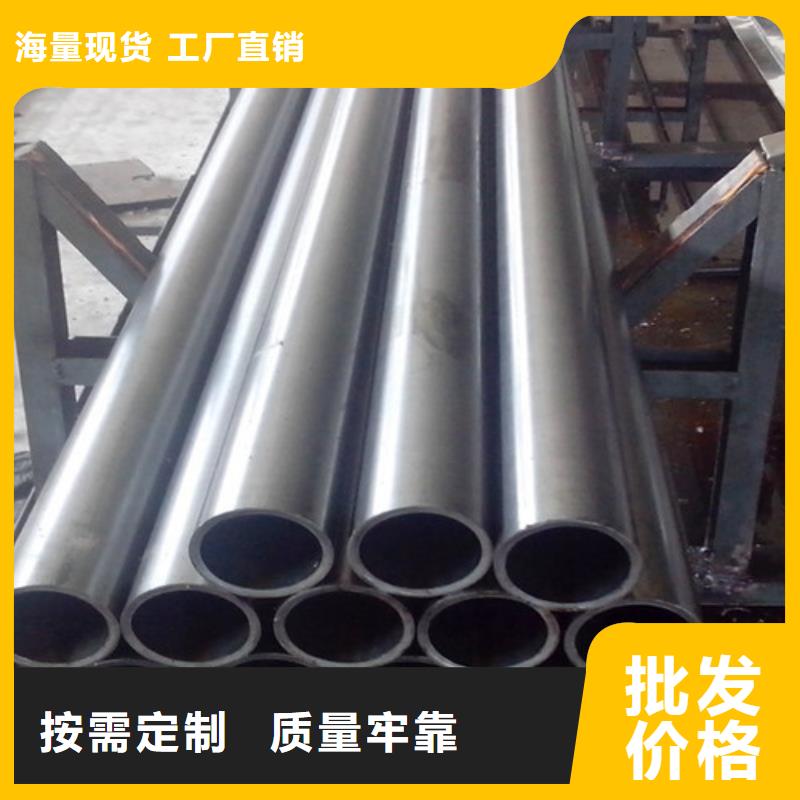 支持定制的精密钢管批发商
