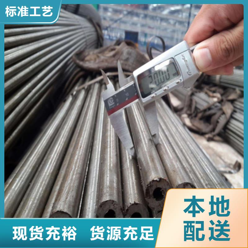 实力雄厚的精密钢管加工厂家当地生产厂家