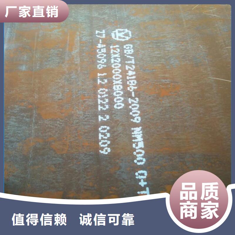 耐磨板厂家，价廉
