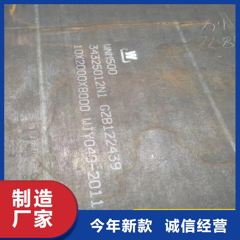 耐磨板-快来购买吧同城货源