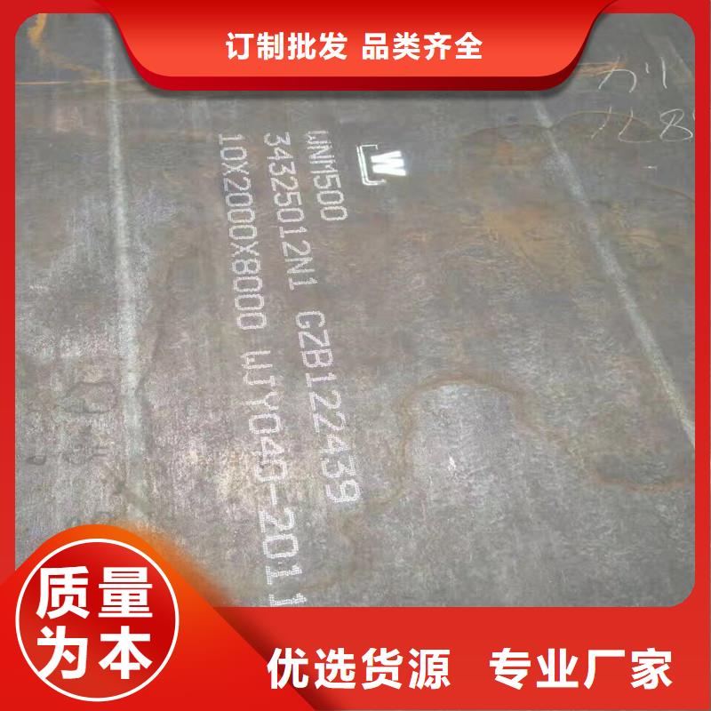 耐磨板价格_耐磨板